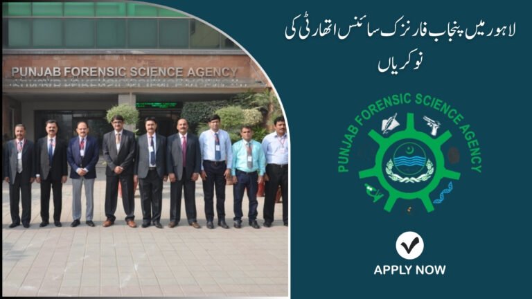 Punjab Forensic Science Authority Jobs in Lahore