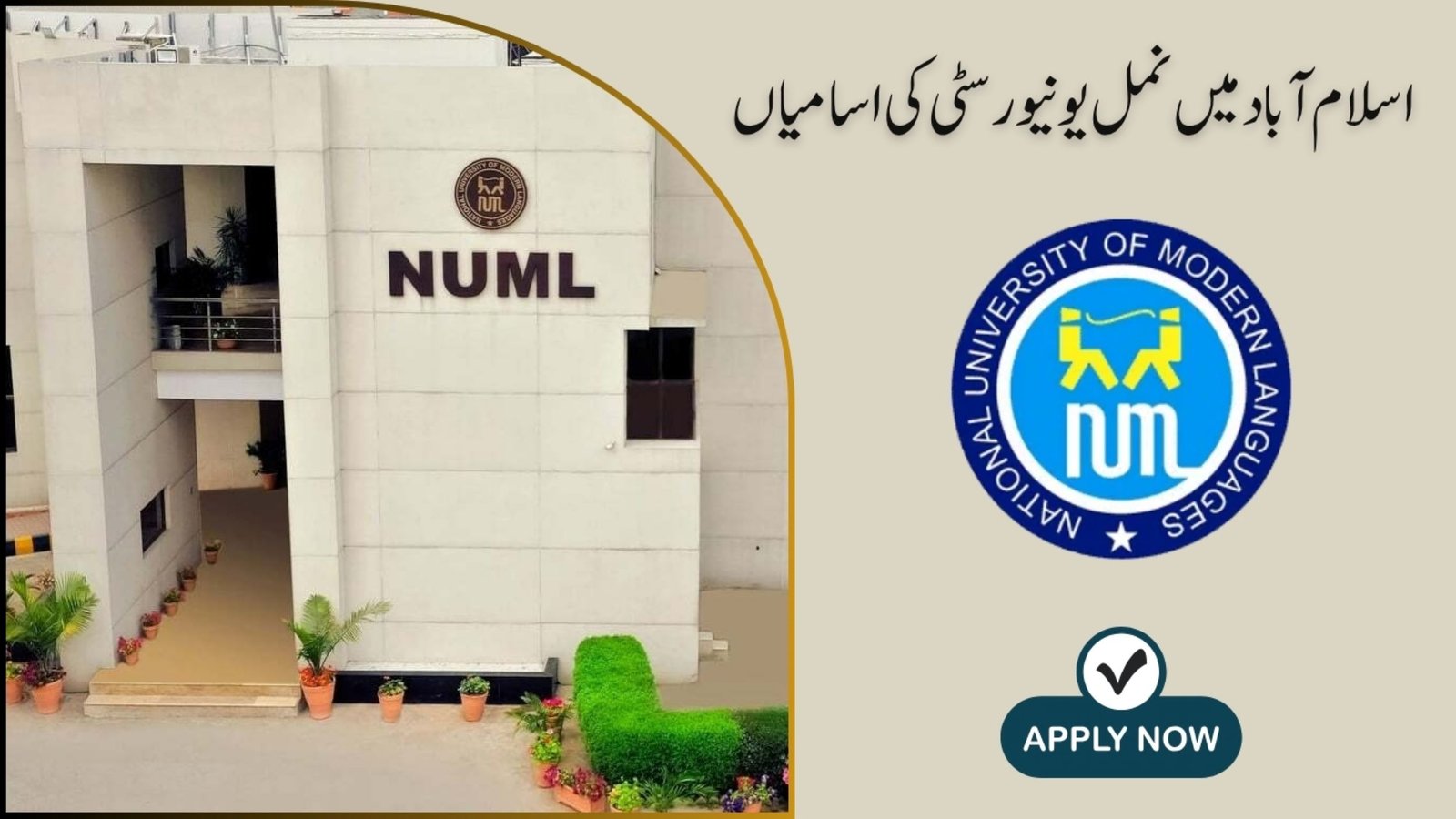 NUML Jobs in Islamabad