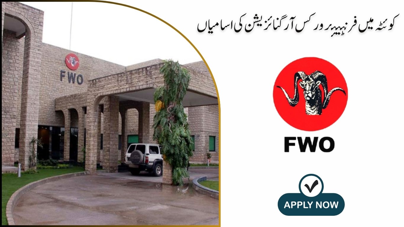 Frontier Works Organization Jobs in Quetta